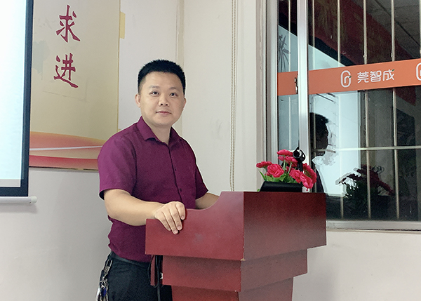 智成纖維161期讀書會 智成纖維161期讀書會