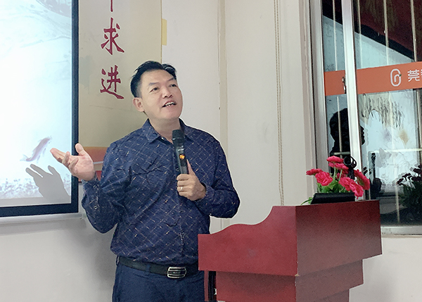 智成纖維161期讀書會 智成纖維161期讀書會