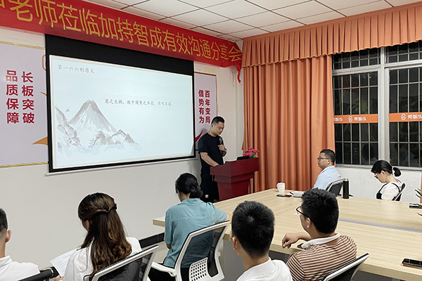 智成纖維第190期讀書(shū)會(huì) 智成纖維第190期讀書(shū)會(huì)