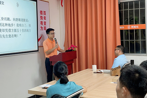 智成纖維第190期讀書(shū)會(huì) 智成纖維第190期讀書(shū)會(huì)