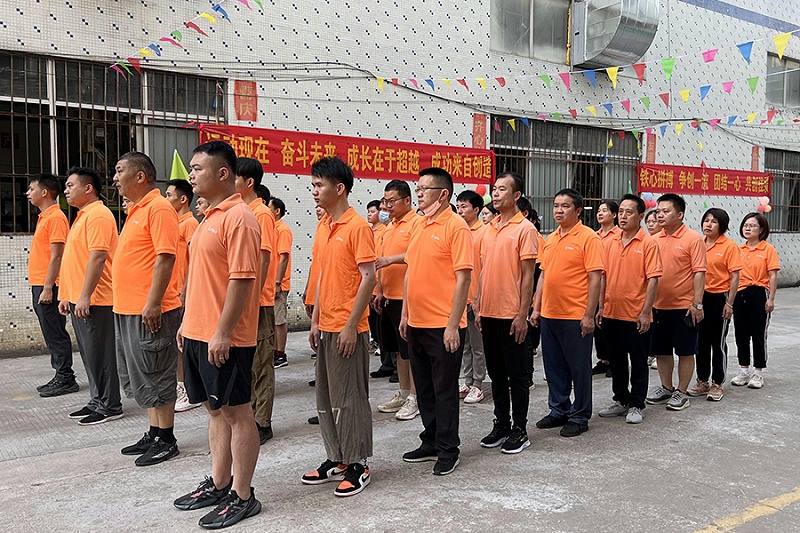 智成纖維十周年廠慶暨第八屆運動會 智成纖維十周年廠慶暨第八屆運動會