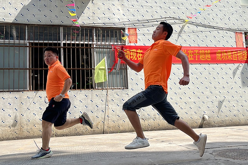 智成纖維十周年廠慶暨第八屆運動會 智成纖維十周年廠慶暨第八屆運動會