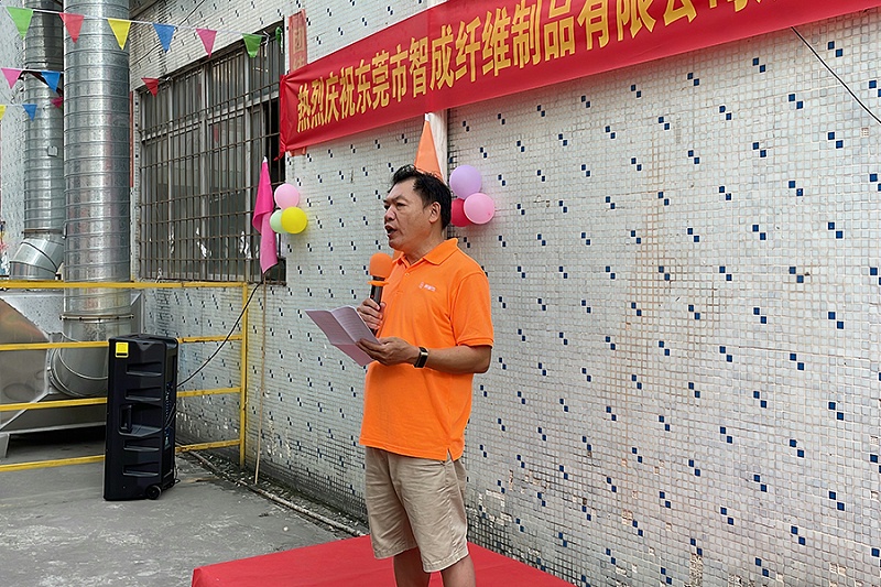 吳總講話 吳總講話