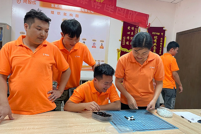 智成纖維十周年廠慶暨第八屆運動會 智成纖維十周年廠慶暨第八屆運動會