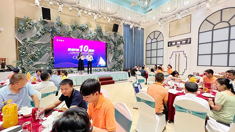 智成纖維十周年廠慶暨第八屆運動會慶典 智成纖維十周年廠慶暨第八屆運動會慶典