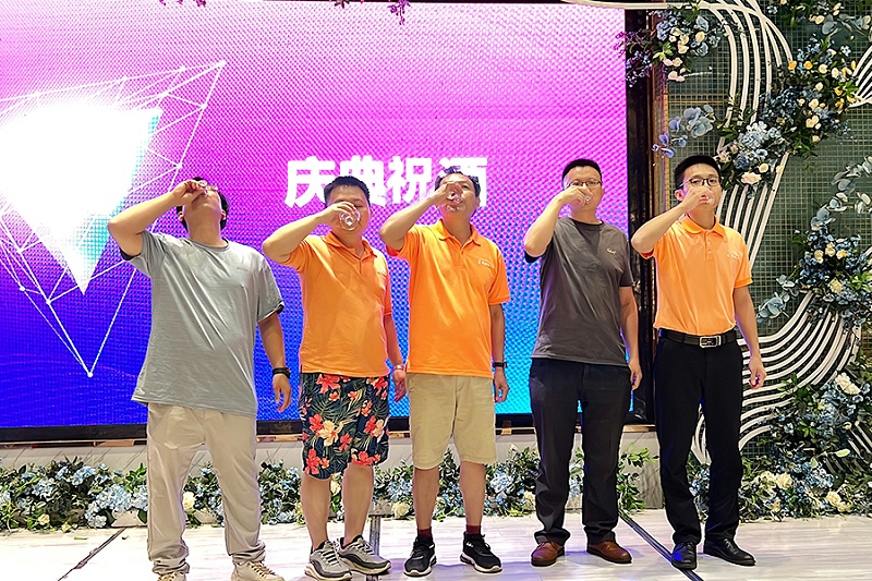 智成纖維十周年廠慶暨第八屆運動會慶典 智成纖維十周年廠慶暨第八屆運動會慶典