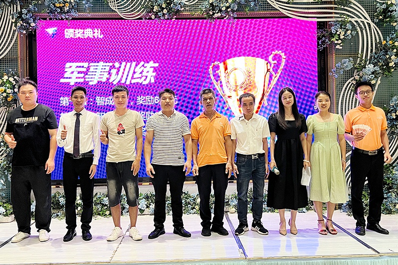 智成纖維十周年廠慶暨第八屆運動會慶典 智成纖維十周年廠慶暨第八屆運動會慶典