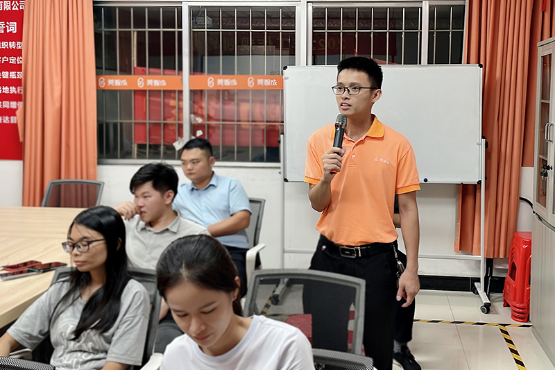 智成纖維第243期讀書會 智成纖維第243期讀書會