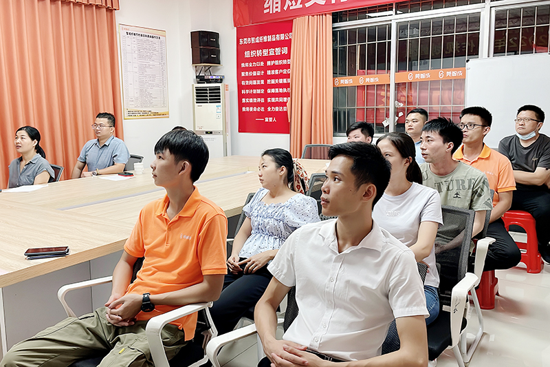 智成纖維第243期讀書會 智成纖維第243期讀書會