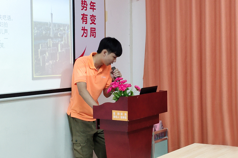 智成纖維第243期讀書會 智成纖維第243期讀書會