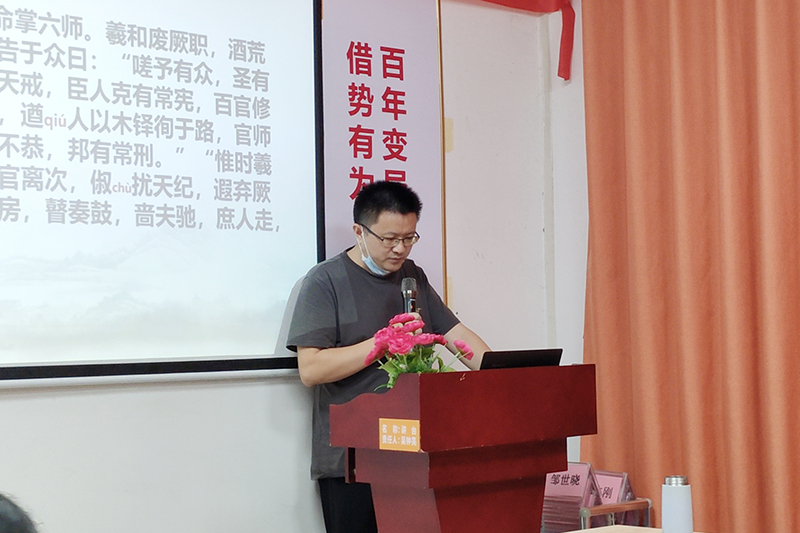 智成纖維第243期讀書會 智成纖維第243期讀書會