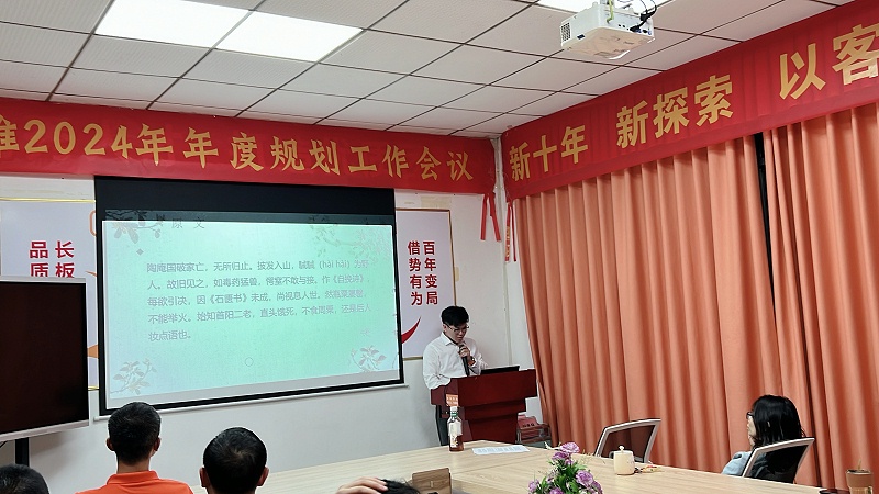 2024_04_11_19_11_IMG_4495 2024_04_11_19_11_IMG_4495