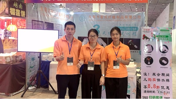 2021年無錫零交會-鮮花保水棉-花倍鮮給您送好禮！