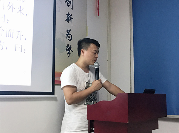 109期讀書(shū)會(huì)