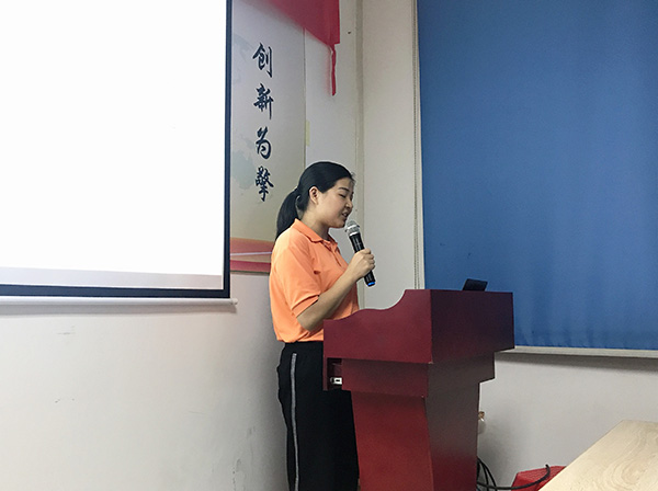 109期讀書(shū)會(huì)