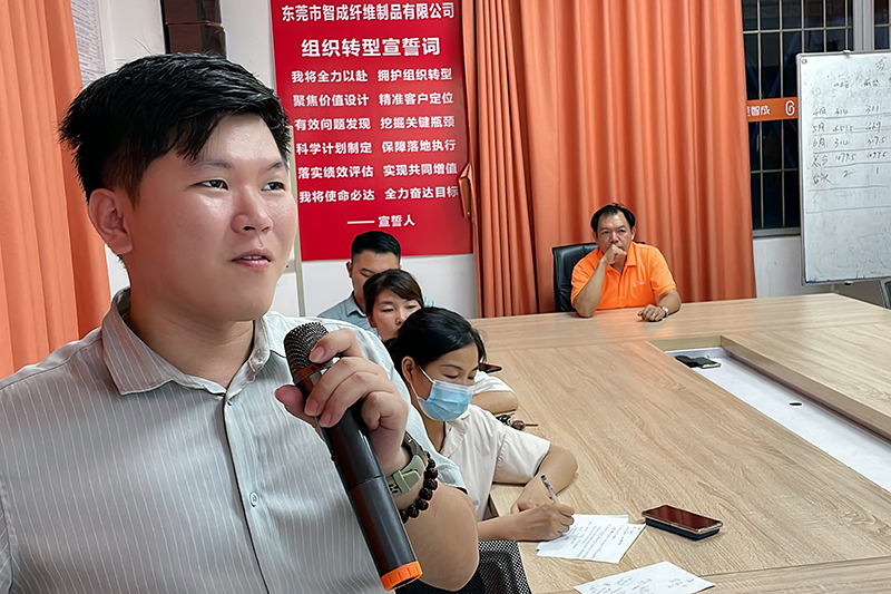 智成纖維第235期讀書會 智成纖維第235期讀書會