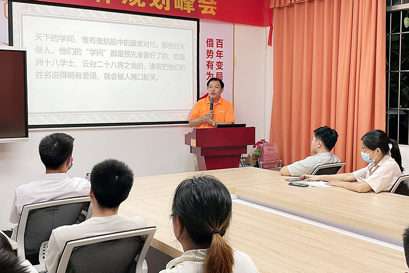 智成纖維第235期讀書會 智成纖維第235期讀書會