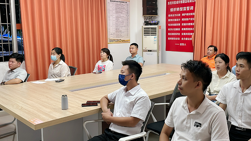 智成纖維第235期讀書會 智成纖維第235期讀書會