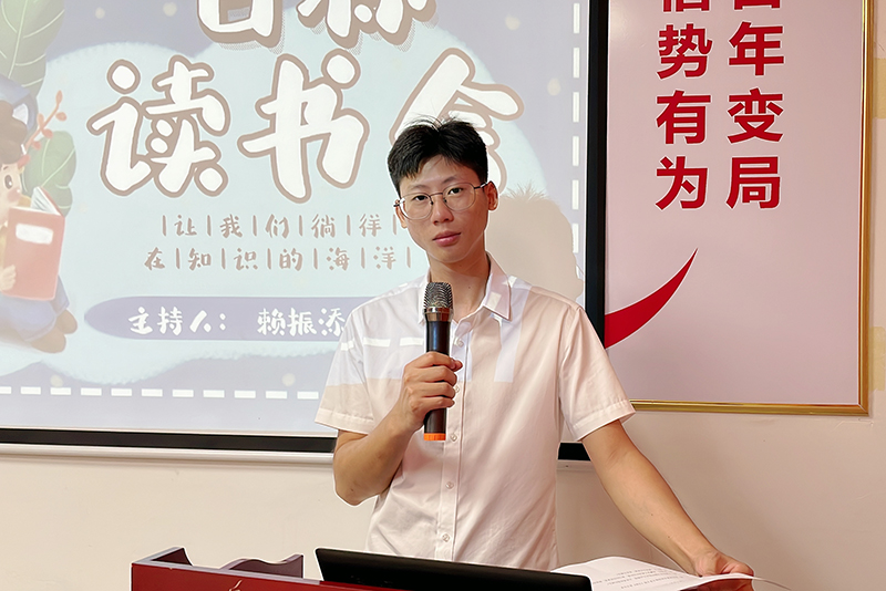 智成纖維第235期讀書會 智成纖維第235期讀書會