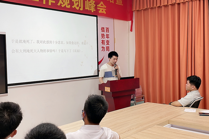 智成纖維第235期讀書會 智成纖維第235期讀書會