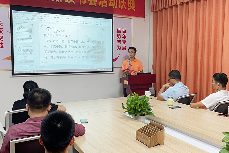 智成纖維第203期讀書會-張德雄 智成纖維第203期讀書會-張德雄