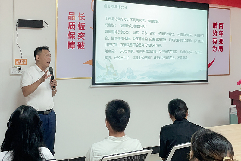 智成纖維第203期讀書會-吳總分享 智成纖維第203期讀書會-吳總分享