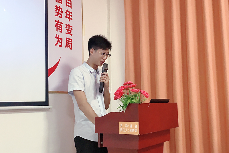 智成纖維第203期讀書會-賴振添 智成纖維第203期讀書會-賴振添