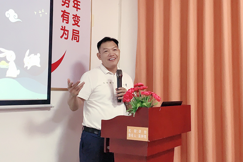 智成纖維讀書會吳總分享 智成纖維讀書會吳總分享