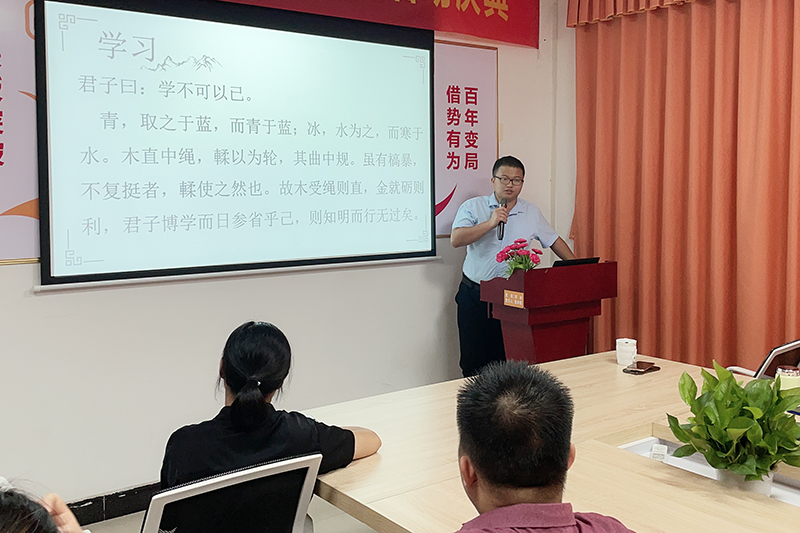 智成纖維第203期讀書會《勸學》 智成纖維第203期讀書會《勸學》