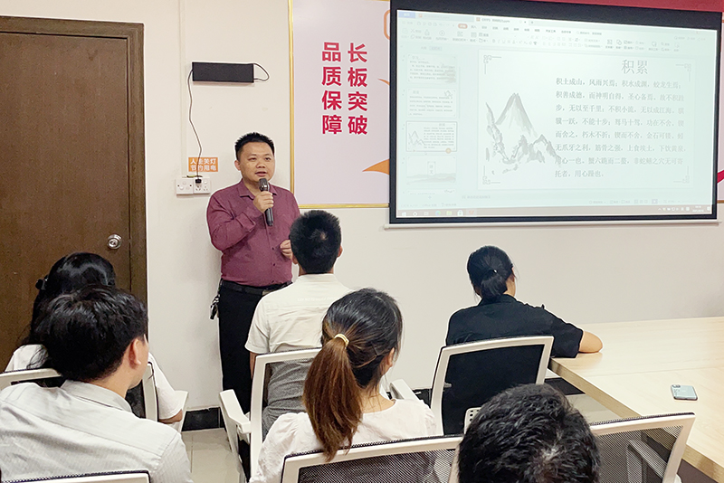 智成纖維第203期讀書會吳鐘亮 智成纖維第203期讀書會吳鐘亮