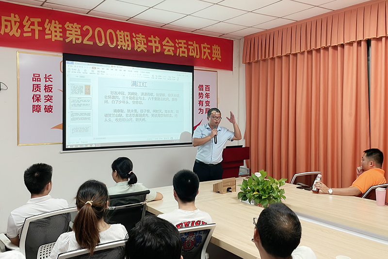 智成第204期讀書會觀眾分享 智成第204期讀書會觀眾分享