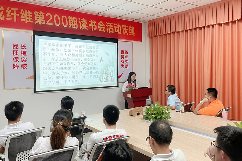 智成第204期讀書會 智成第204期讀書會