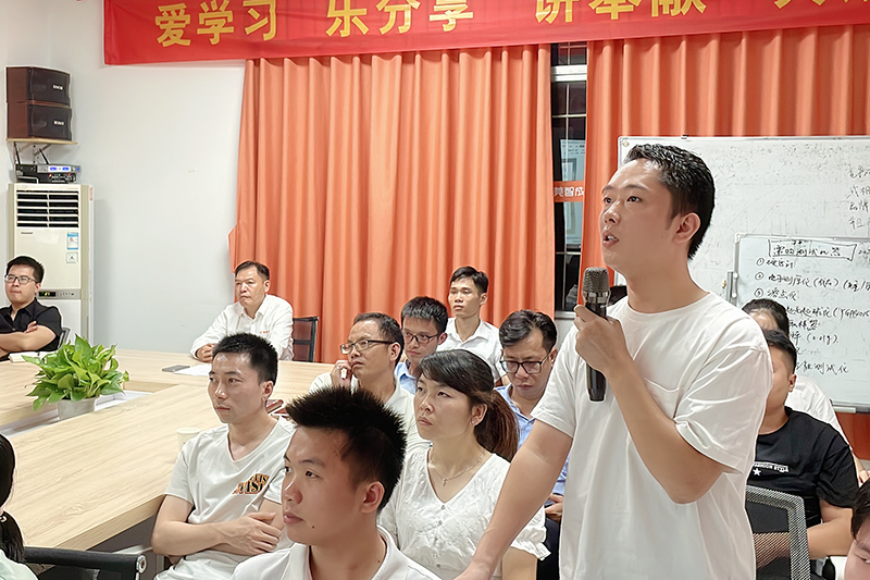 智成第204期讀書會 智成第204期讀書會