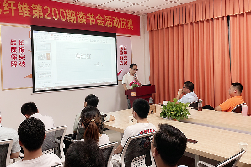 智成第204期讀書會分享 智成第204期讀書會分享