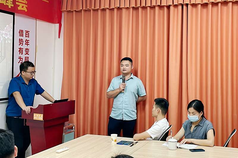 智成纖維第234期讀書會 智成纖維第234期讀書會