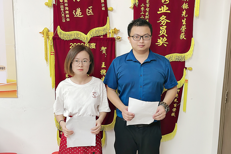 智成纖維第234期讀書會 智成纖維第234期讀書會