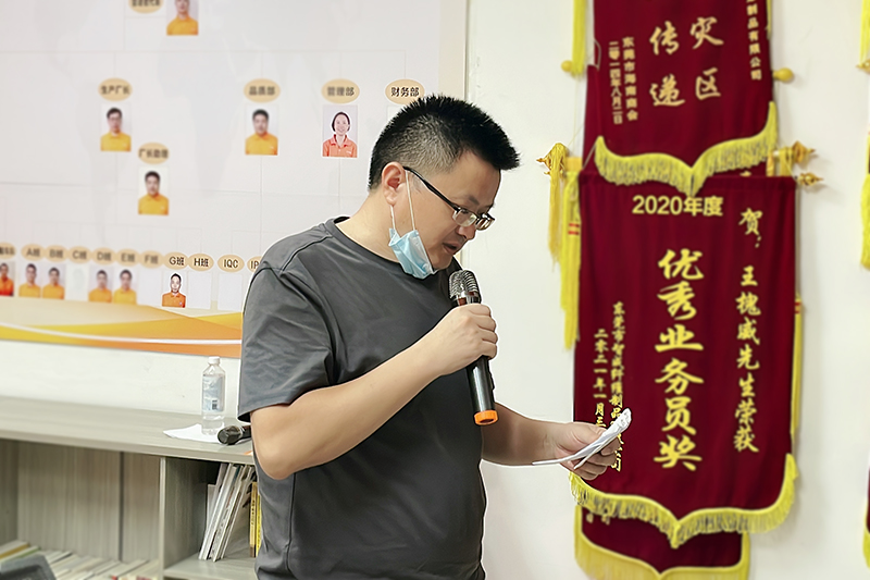 智成纖維第234期讀書會 智成纖維第234期讀書會