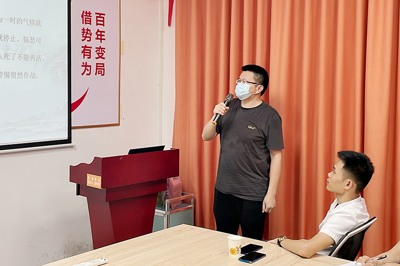 智成纖維第234期讀書會 智成纖維第234期讀書會