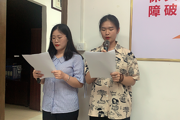 智成纖維第186期讀書會 智成纖維第186期讀書會