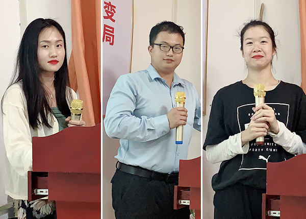 智成纖維第176期讀書會 智成纖維第176期讀書會