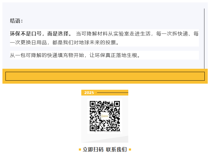 屏幕截圖 2025-08-02 082101 屏幕截圖 2025-08-02 082101