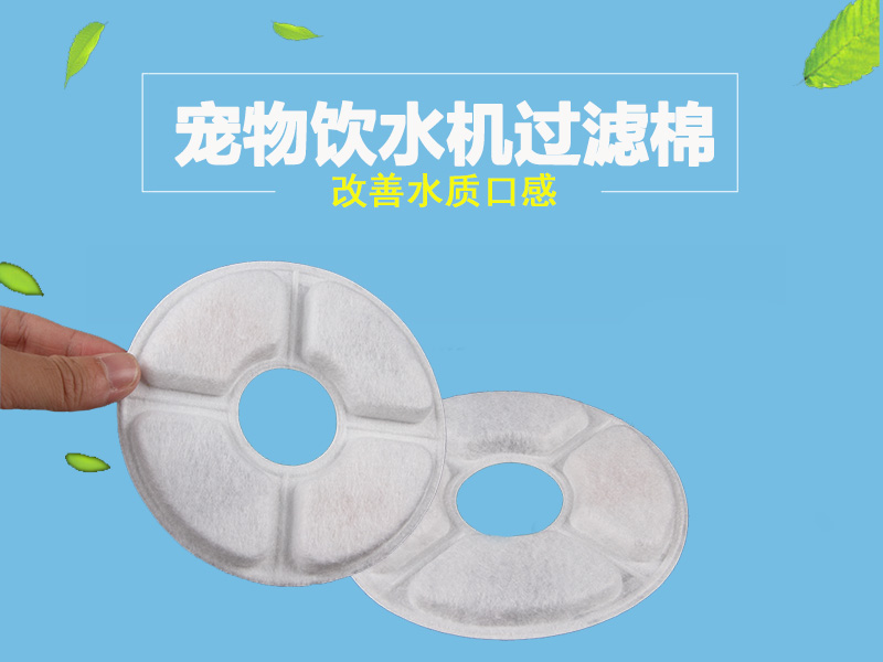 寵物飲水機(jī)過(guò)濾棉-除雜質(zhì)去異味-守護(hù)愛(ài)寵健康