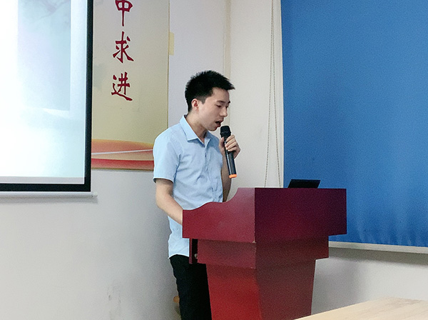 147期讀書會 147期讀書會