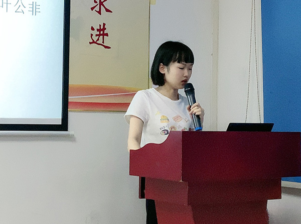 147期讀書會 147期讀書會