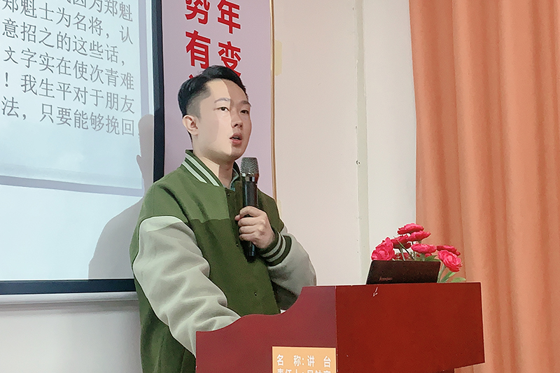 智成纖維第213期讀書會 智成纖維第213期讀書會