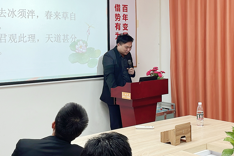 智成纖維第213期讀書會 智成纖維第213期讀書會