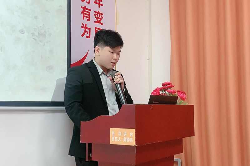 智成纖維第213期讀書會 智成纖維第213期讀書會