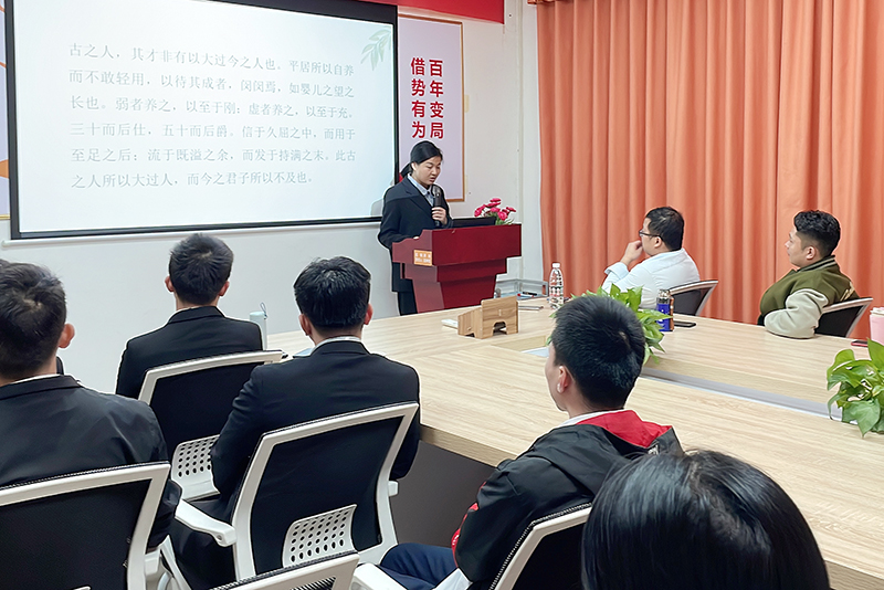 智成纖維第213期讀書會 智成纖維第213期讀書會