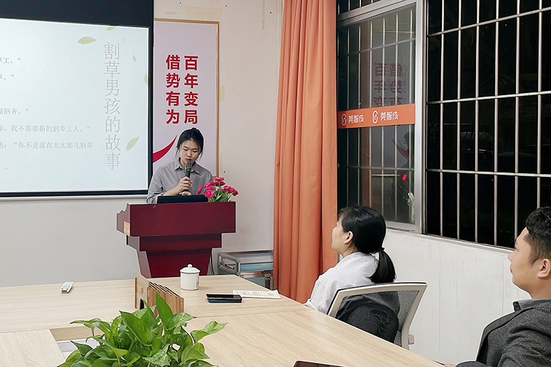 智成纖維第215期讀書會 智成纖維第215期讀書會