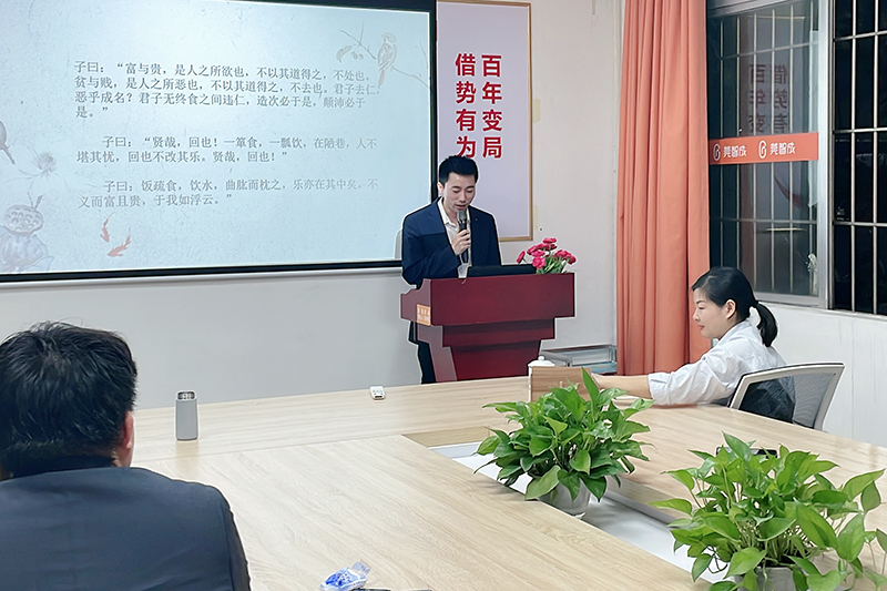 智成纖維第215期讀書會 智成纖維第215期讀書會